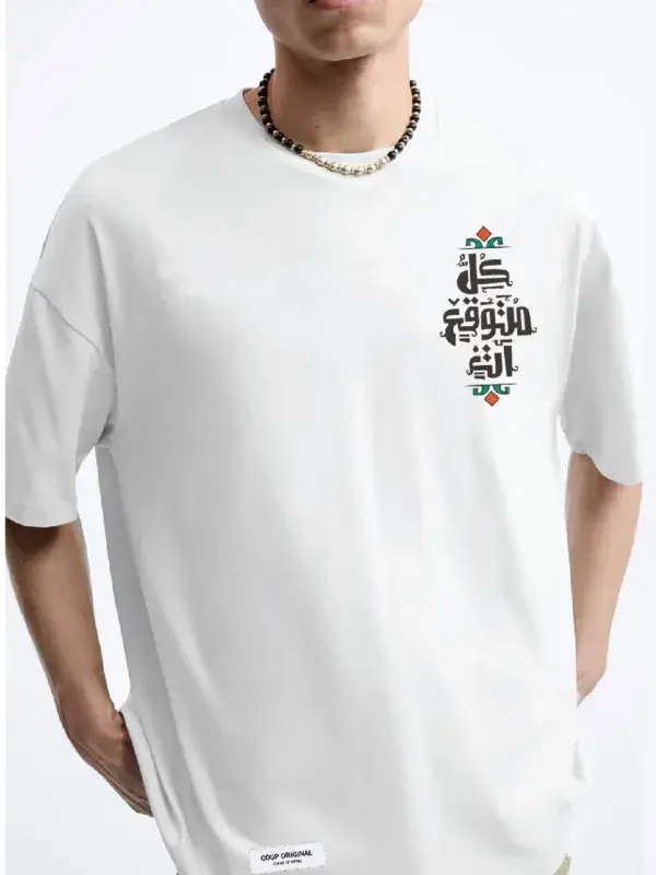 Coup - Printed Loose Fit T-Shirt