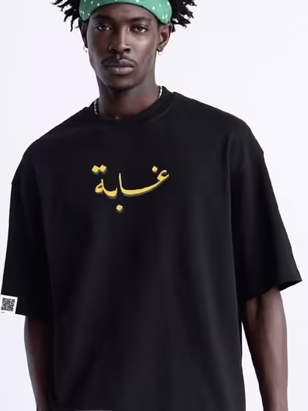 Coup - Ghaba Printed T-Shirt for Men