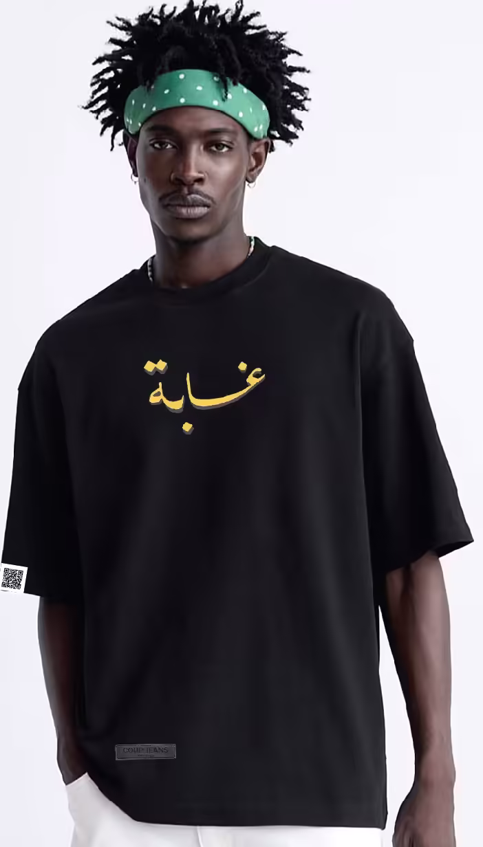 Coup - Ghaba Printed T-Shirt for Men Coup - Ghaba Printed T-Shirt for Men