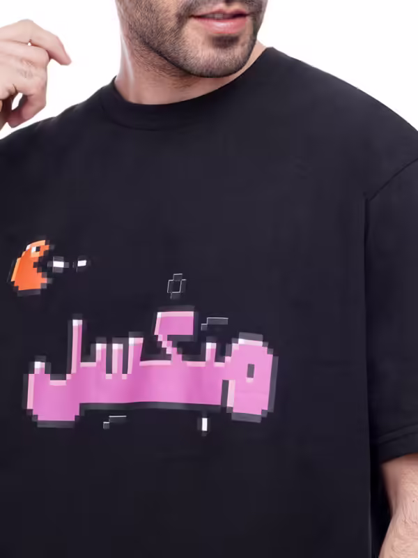 Coup - Arabic Text Knitted T-Shirt for Men