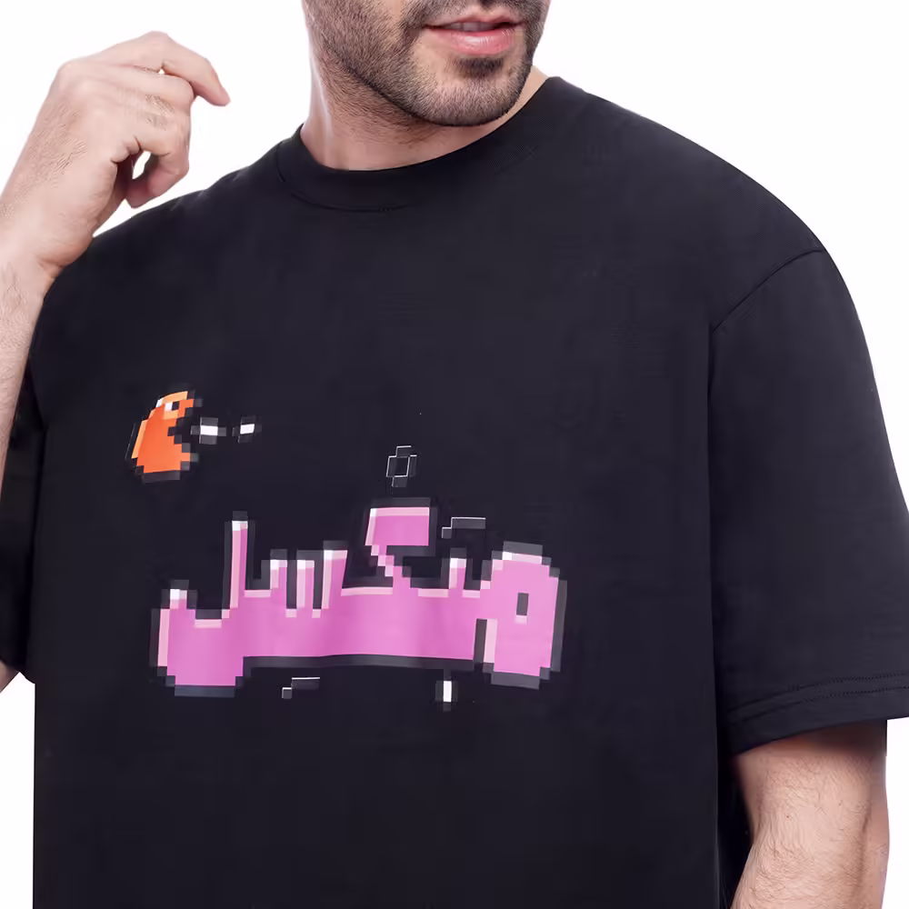 Coup - Arabic Text Knitted T-Shirt for Men Coup - Arabic Text Knitted T-Shirt for Men