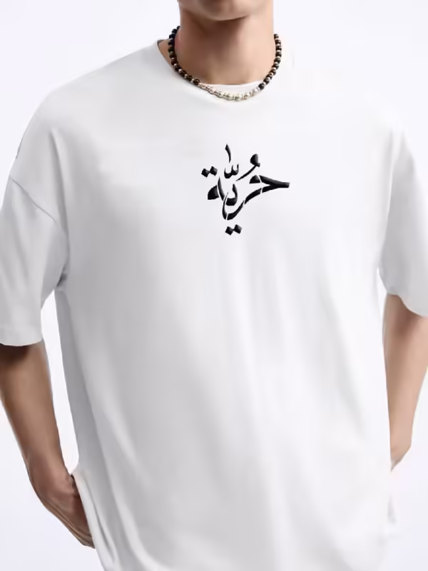 Coup - Text Print T-Shirt with Short Sleeves