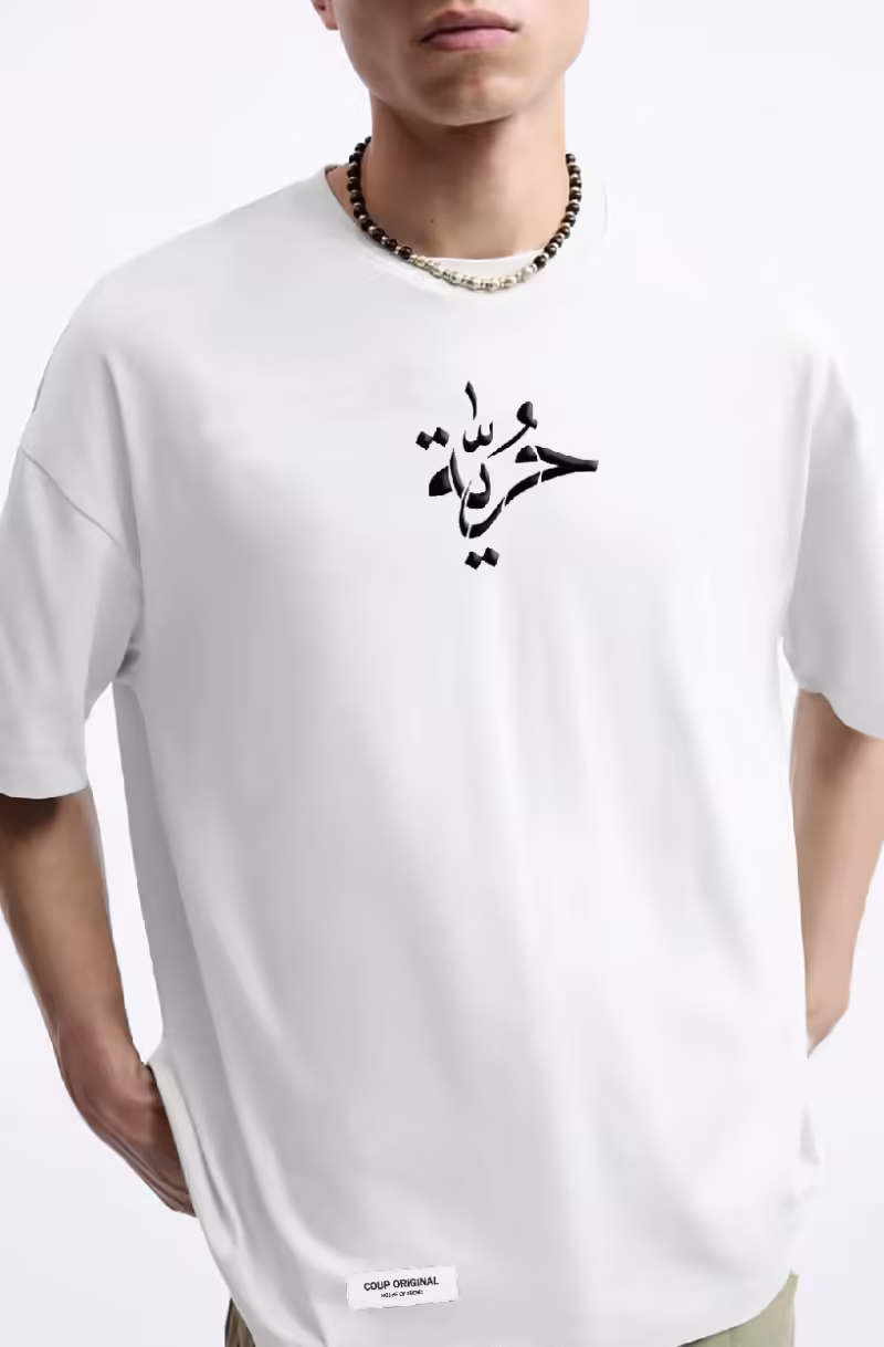 Coup - Text Print T-Shirt with Short Sleeves