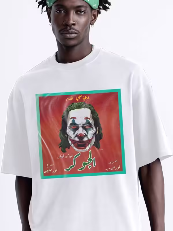Coup - The Joker Printed T-Shirt for Men