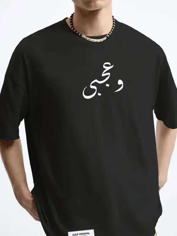 Coup - Text Print T-Shirt with Short Sleeves