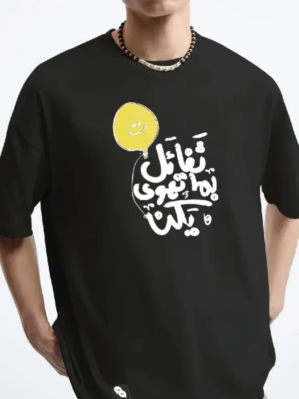 Coup Collection - Oversize Printed Cotton T-Shirt