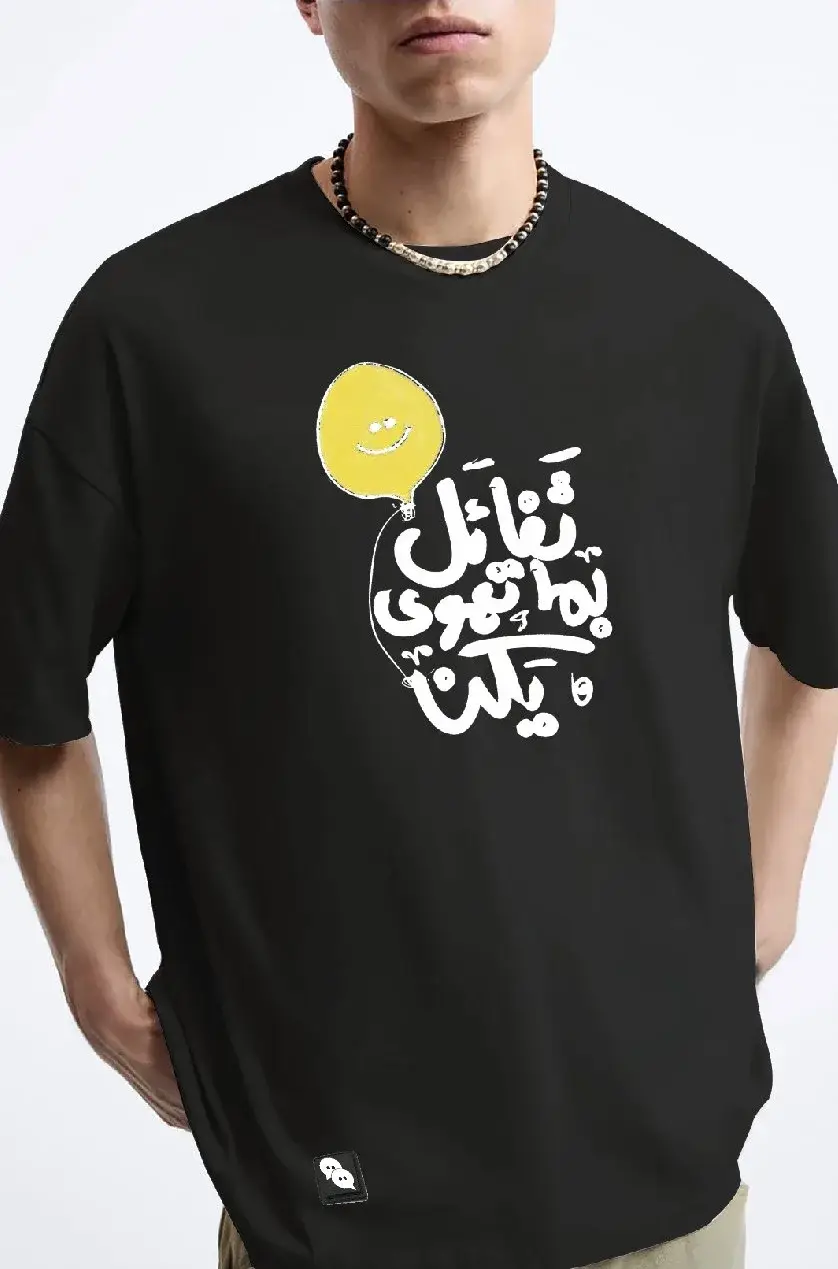 Coup Collection - Oversize Printed Cotton T-Shirt Coup Collection - Oversize Printed Cotton T-Shirt