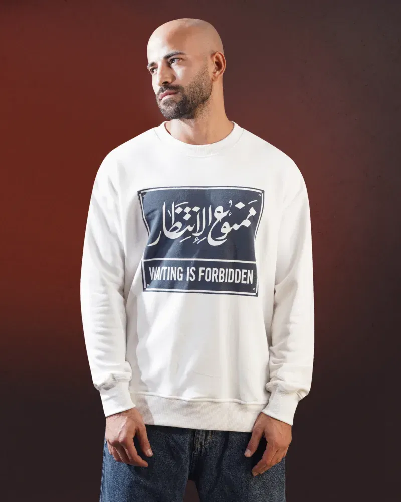 Coup - Men’s Waiting Is Forbidden Sweatshirt