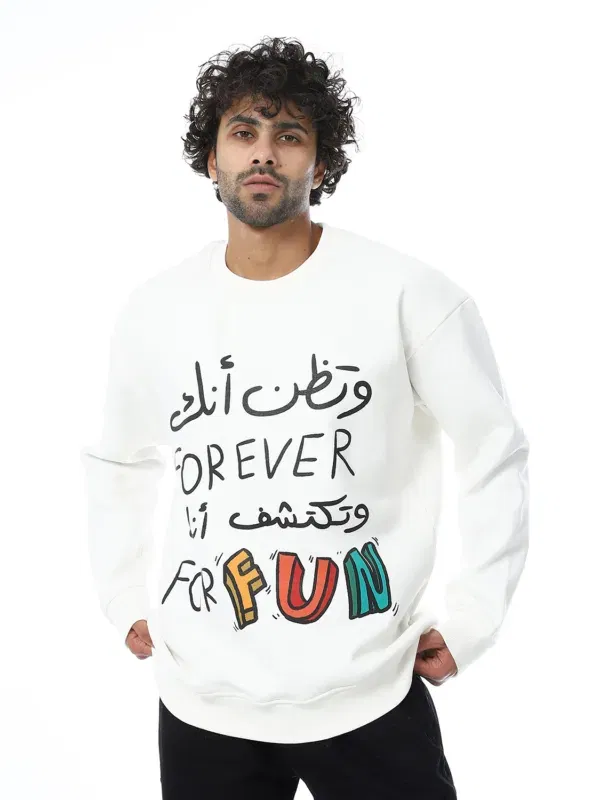 Coup - وتظن انك For ever وتكتشف أنك For fun Sweetshirt