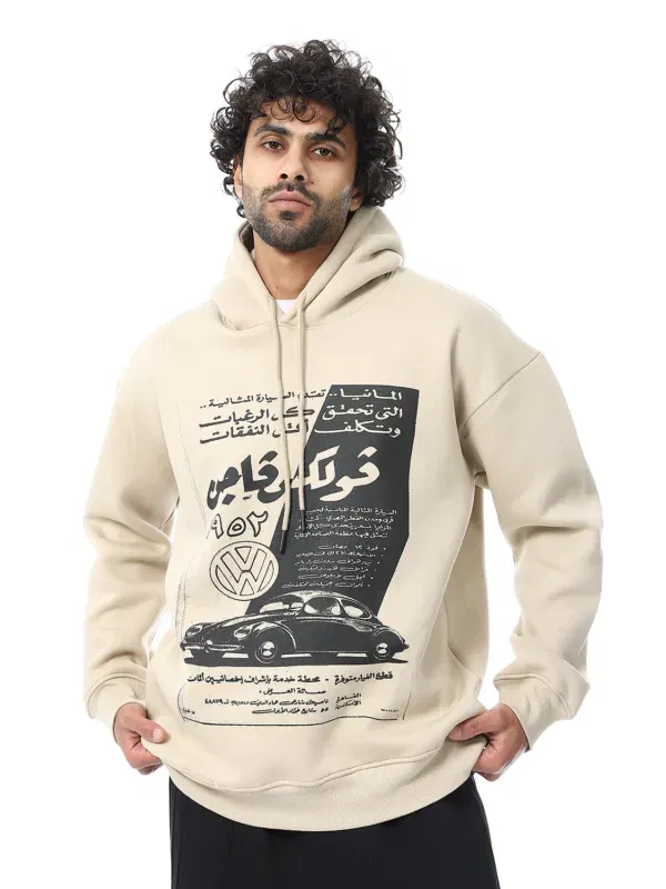 Coup - Arabic Calligraphy Hoodie