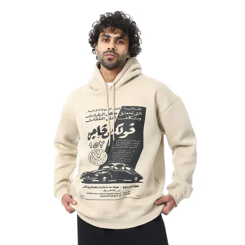 Coup - Arabic Calligraphy Hoodie