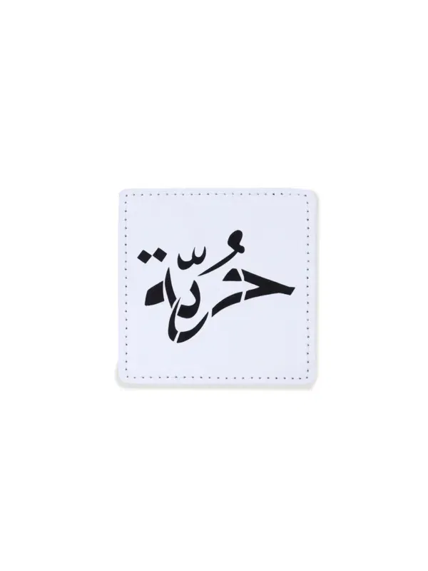 Removal Scotch “حرية”