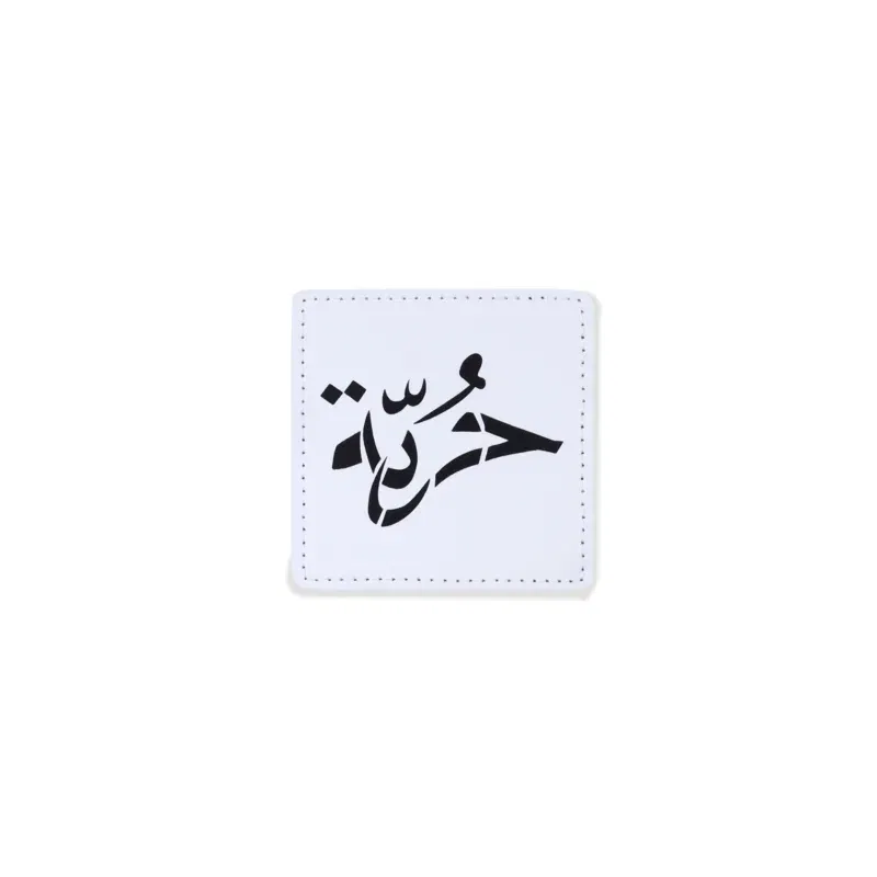 Removal Scotch “حرية”