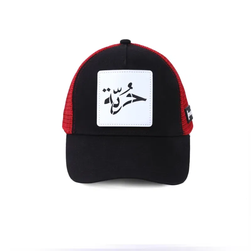 Coup - Unisex Casual Cap with Removable Scotch