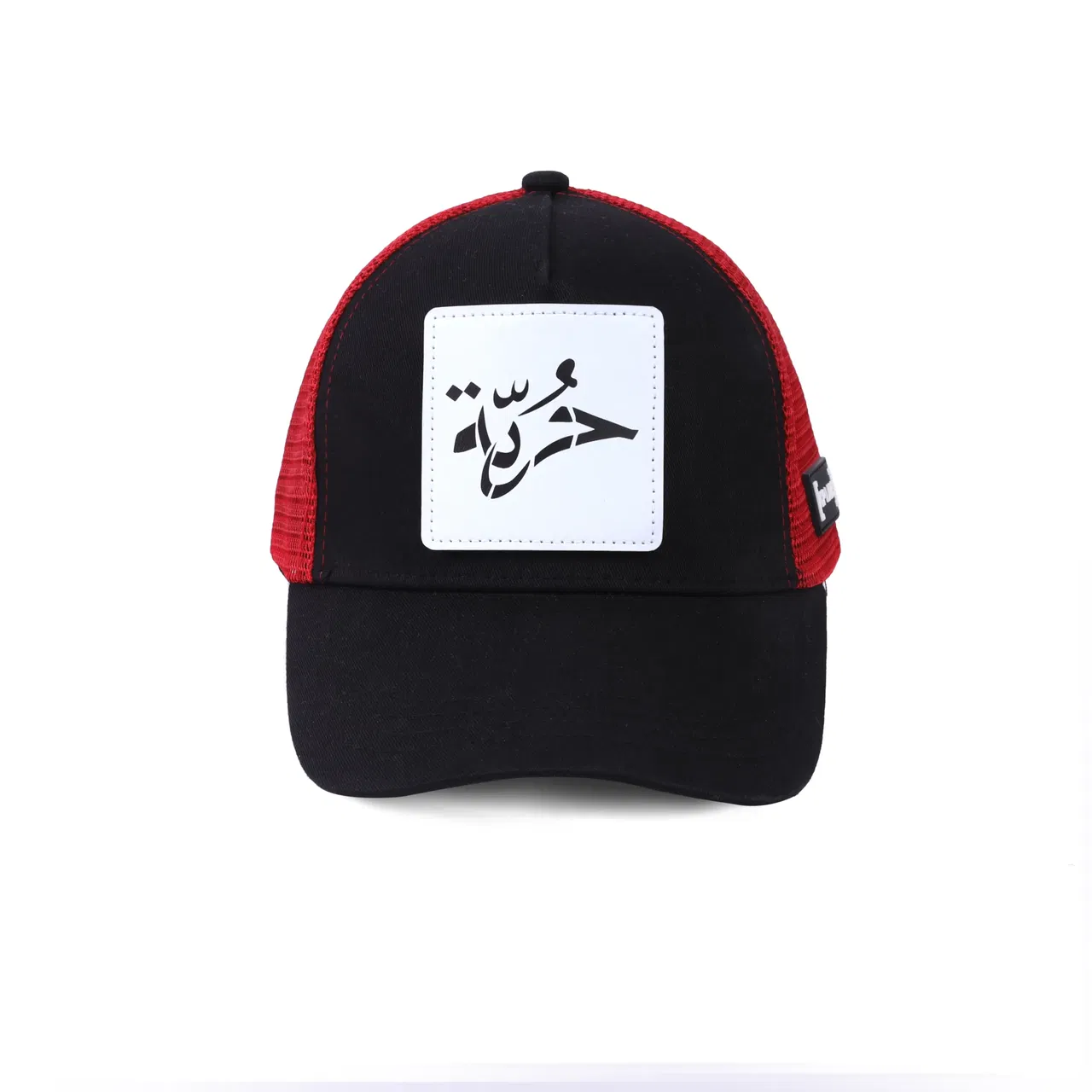 Coup - Unisex Casual Cap with Removable Scotch Coup - Unisex Casual Cap with Removable Scotch