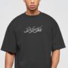 Coup Collection - Oversize Text Printed Cotton T-Shirt