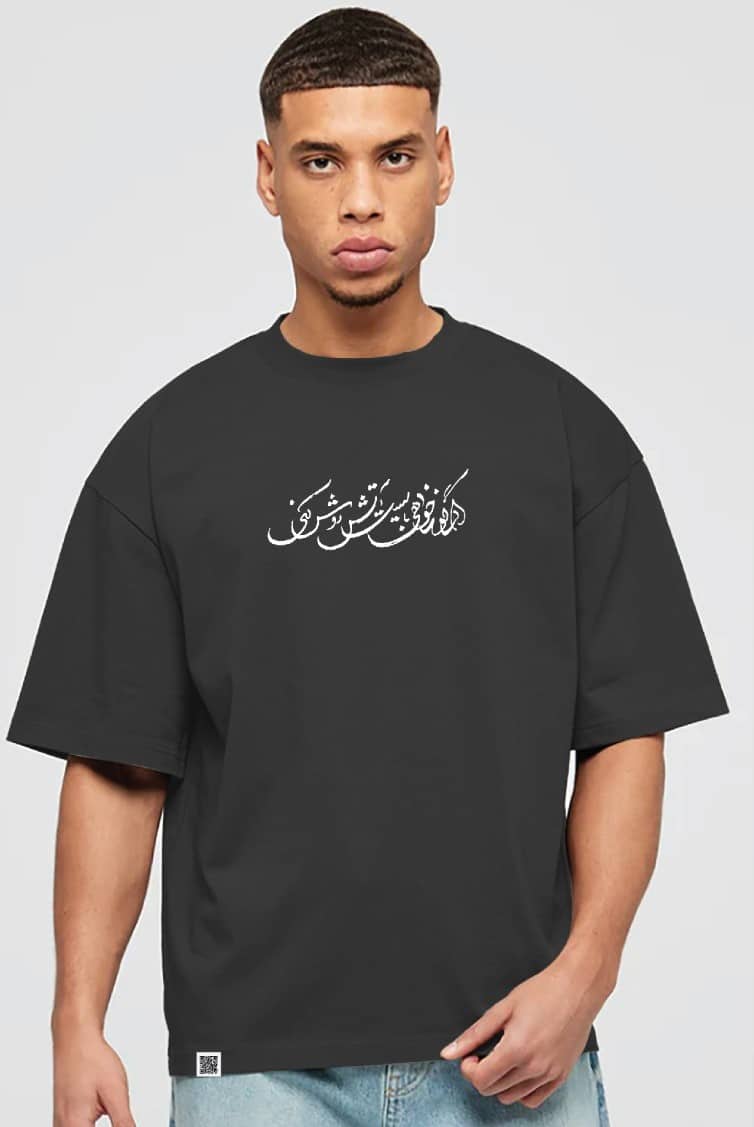 Coup Collection - Oversize Text Printed Cotton T-Shirt