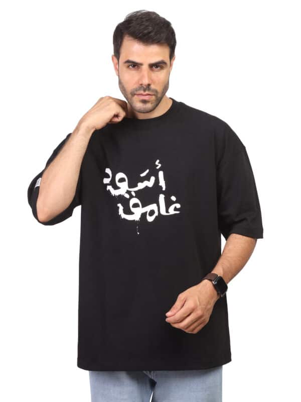 Coup – أسود غامق Text Printed T-Shirt with Short Sleeves